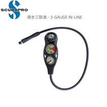 Scubapro 3-GAUGE IN-LINE CONSOLE diving triple table compass depth gauge pressure gauge