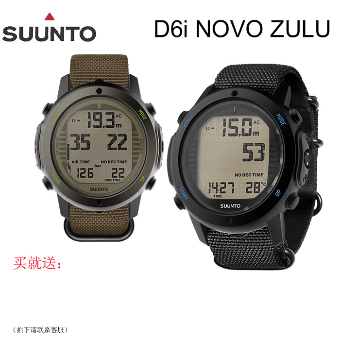 Suunto D6i NOVO ZULU Dive Computer 5 modes with free dive diving equipment