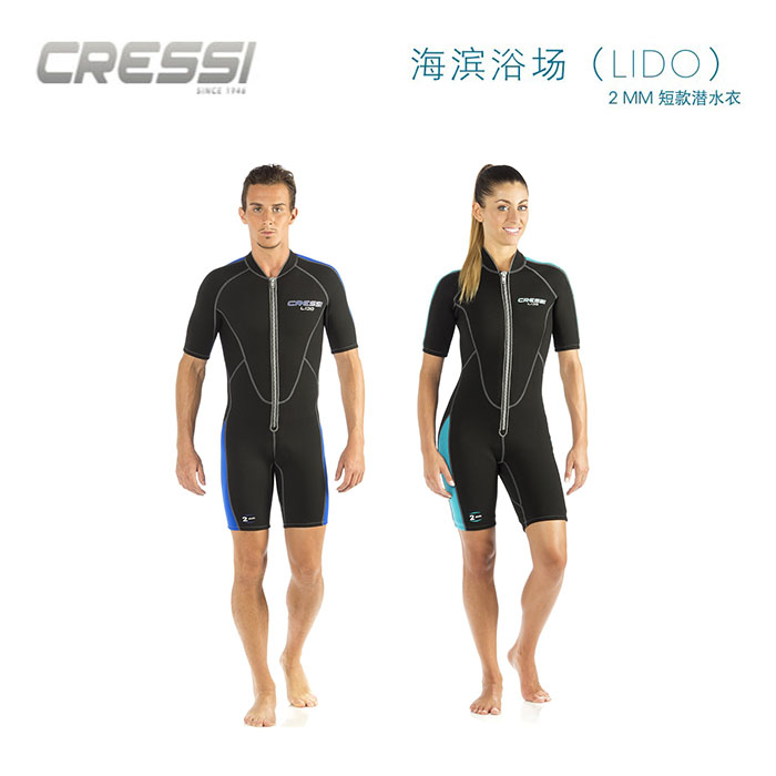 Italian cressi LIDO 2 MM short dive suit for male and female short swimwear