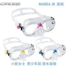() Italian CRESSI MAREA juvenile snorkeling mirror girl childrens diving mirror