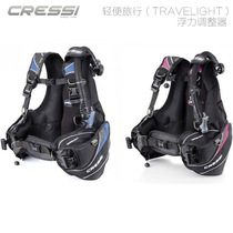 CRESSI TRAVELIGHT diving buoyancy regulator inflatable buoyancy vest BCD scuba diving