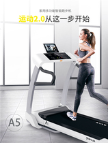 Shuhua 5500 household shock absorption folding treadmill A5 indoor mute weight loss fitness