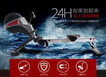 Ai Wei RM3250 Home magnetron rowing machine Rowing machine silent foldable multi-function fitness bike sports equipment