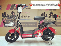  Second-hand electric car 2 flashlight bottle car Electric car battery car 48v simple small car