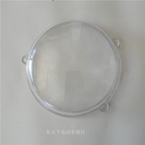  Electric vehicle instrument transparent cover China dream power voltage LCD waterproof upper shell Upper cover shell