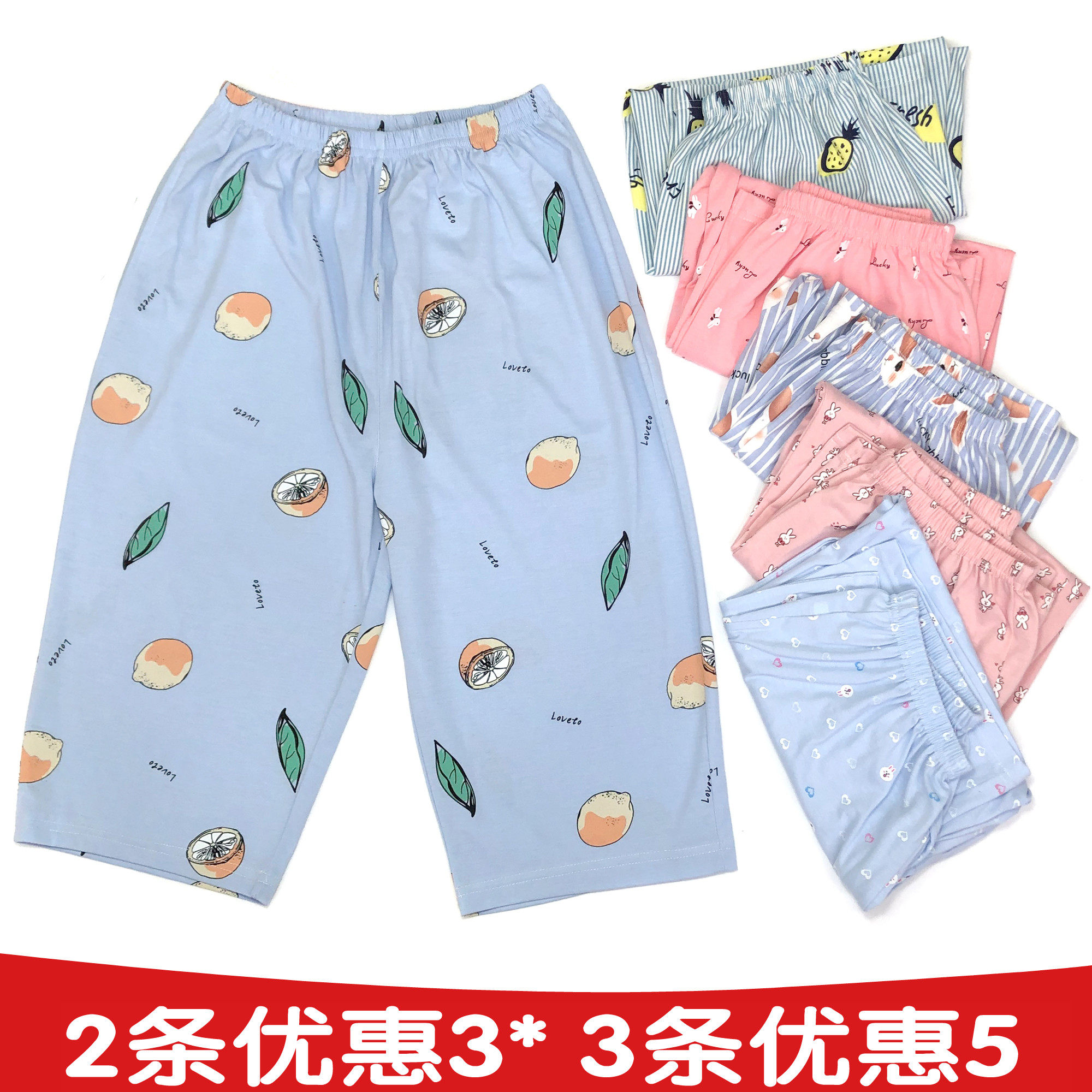 Cotton pajamas women's three-point pants Summer large size short pajamas living pants Middle-aged loose women's home pants knitted pants