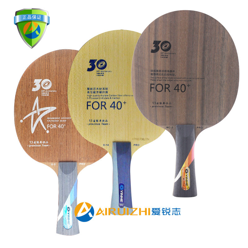 Galaxy 30th Anniversary Racket U-2 U2 MC2 V14 V-14 PRO New material 40 Table tennis base plate