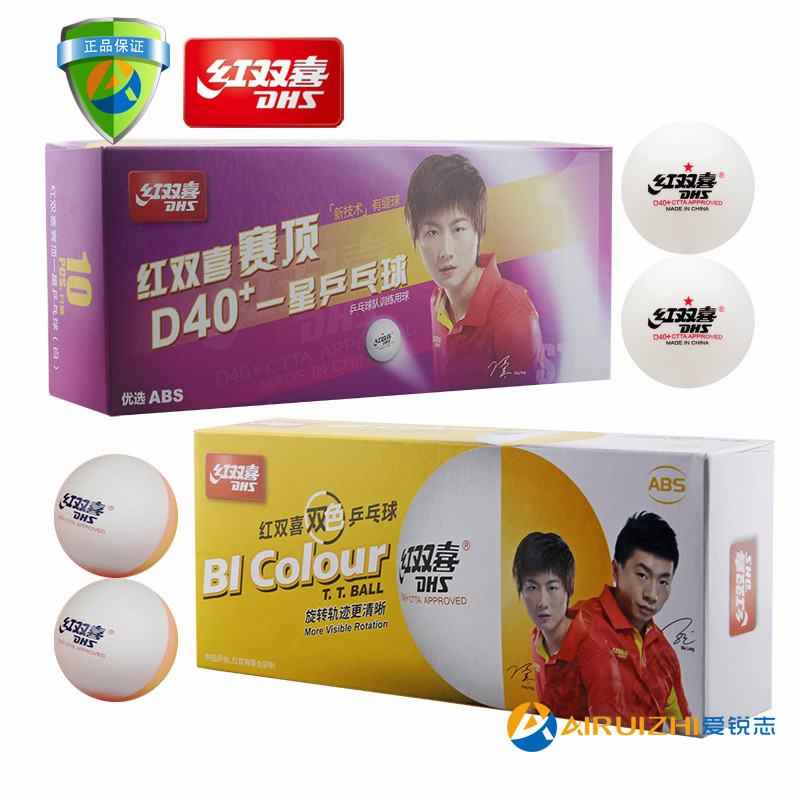 DHS Red Double Happiness Table Tennis One Star 1 Planet New Material D40 Top Seam Training Two-color Service Machine Multi-ball