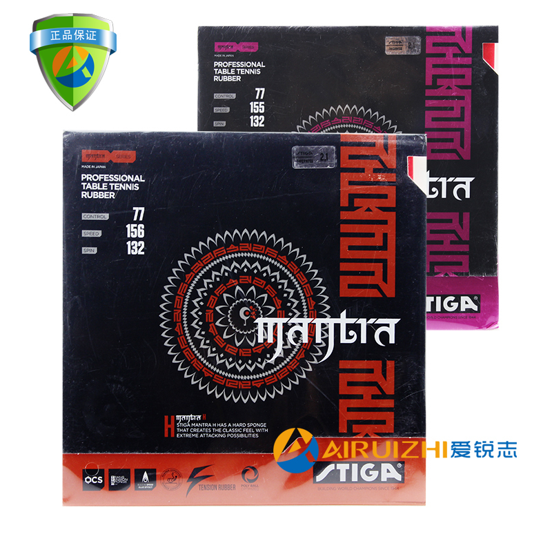 STIGA Simperialist MANTRA mantra M Van H Japan Imports table tennis rubber racket Anti-gum rubber