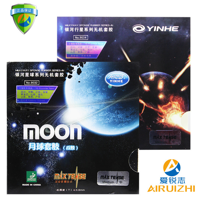 Galaxy Moon Table Tennis Rubber Moon Moon Speed Inorganic Astringent Fast Attack Spin Type Table Tennis Racket Rubber
