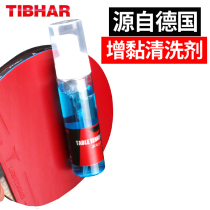 German TIBHAR table tennis racket cleaning agent maintenance solution tackifier foam type professional rubber cleaner