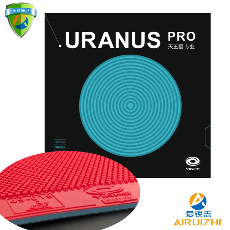 Galaxy Zhengjiao 90463 # Uranus Pro Professional Edition Rubber Sheet Table Tennis Racket Pips-In Rubber Cover Rubber