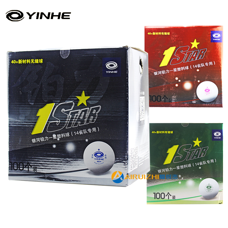 Galaxy 1 Stars Table Tennis A Planet New Material 40100 Only Province Team Used To Train With Stitched Multiple Balls Seamless Balls