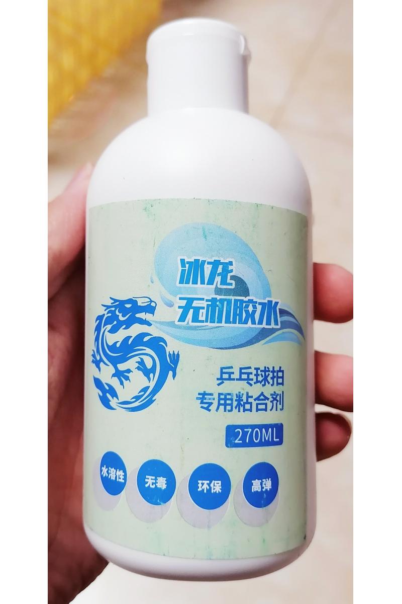 ICE DRAGON WATER-soluble PING-pong TABLE TENNIS RACKET inorganic glue adhesive 270ML send sponge affordable package
