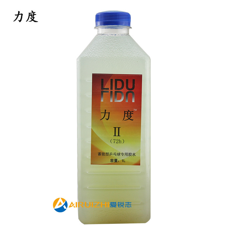 (Love REIZ)Strength No 2 glue 1L energy storage high elastic table tennis racket sponge with base oil Organic glue
