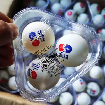 Red Double Happiness 2020 55th Busan World Table Tennis Championships Memorial Ball Limited Table Tennis New Product Three Ball Commemorative