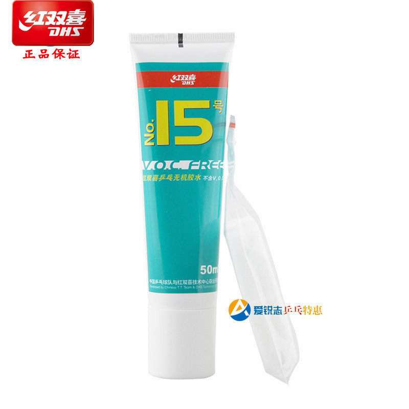 DHS red biking inorganic glue 50ml table tennis racket inorganic glue adhesive ping pong racket glue glue