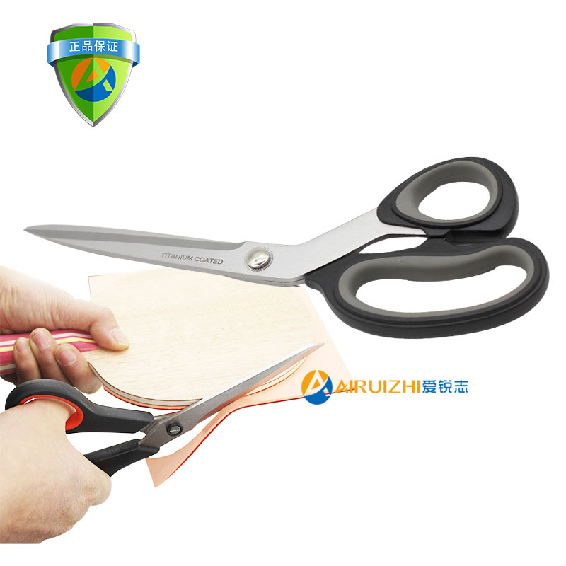 (Ai Ruizhi) ping-pong racket rubber sponge split rubber with scissors cutting cutting scissors