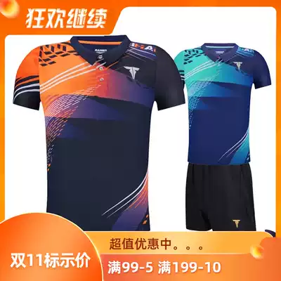 German straight TIBHAR table tennis suit new short sleeve pants sportswear competition training quick-drying breathable table tennis suit