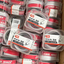 Double Happiness Table Tennis Baseball Racket Edge Guard Anti-collision Strips Protection Special Anti-collision Fiber Strips Self-Adhesive 2 Strips