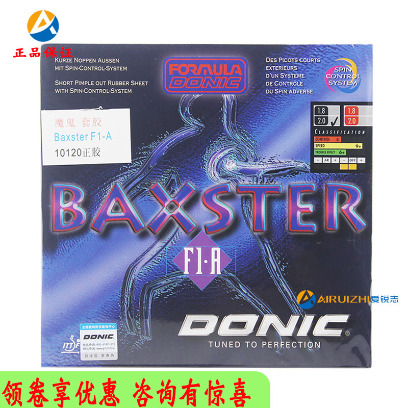 DONIC Devil JOWANG Granule glue Table tennis skin granule cover plastic BAXSTER F1-A10120
