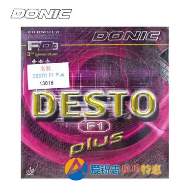 Donick F1 enhanced upgrade PLUS German made table tennis rubber holster rubber 13016 DESTO