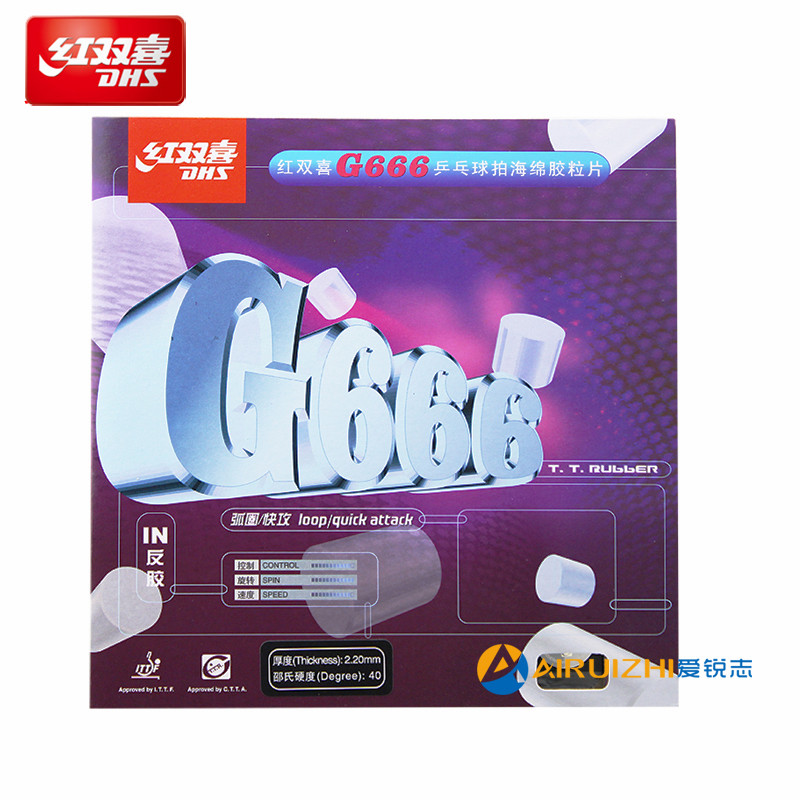 DHS Red Double Happiness G666 arc circle fast attack type rubber table tennis racket anti-glue rubber holster glue
