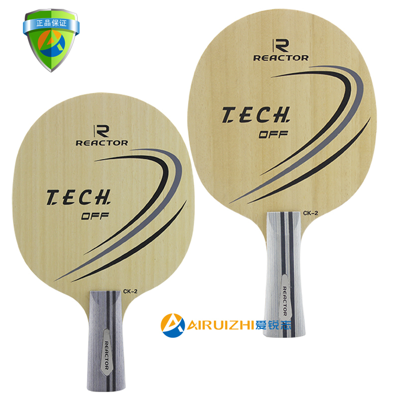 REACTOR Sharpening Table Tennis Racket Bottom Plate Beginner Training Ballroom Plate CK-2 Bilayer Carbon Base Plate