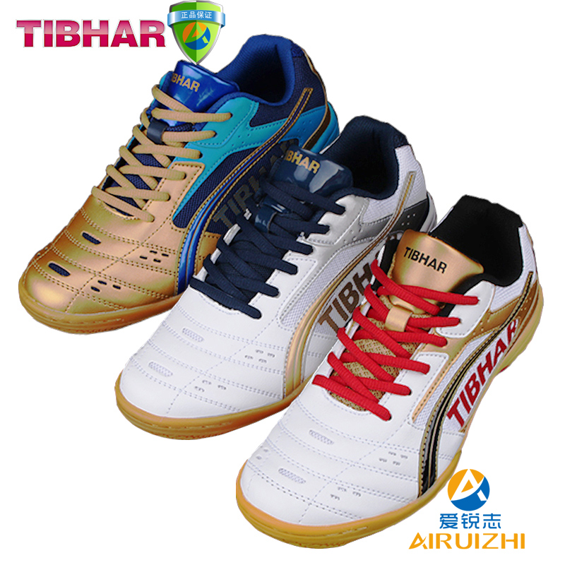 TIBHAR Germany quite plucking table tennis shoes table tennis shoes men and women non-slip and breathable sneakers new T fly