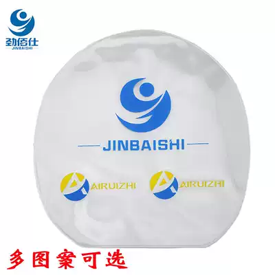 Table tennis racket protective film protective film protective film protective adhesive adhesive rubber with more than 50 pieces of 0 3 pieces