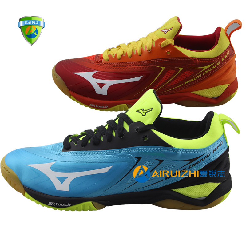 mizuno table tennis shoes