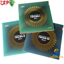 Tianjin Friendship 729 Focus 3 2 1 Ping tennis rubber leather bi - tennis tape anti - rubber coat