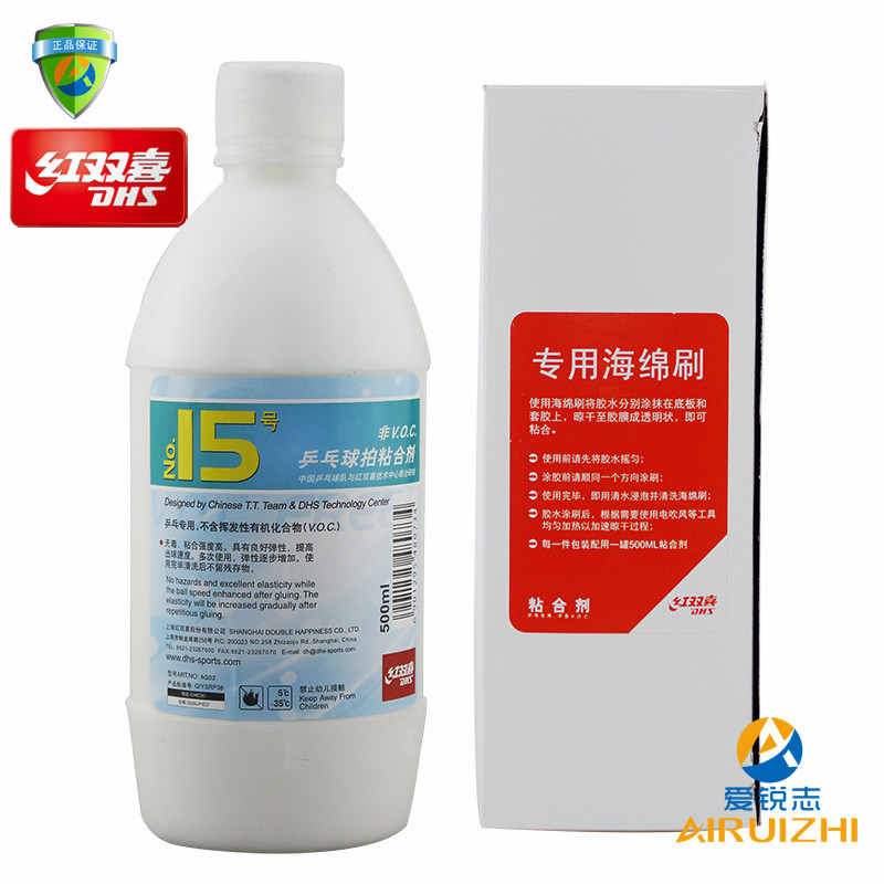 Red Double Happiness table tennis racket special glue No 15 water-soluble rubber sponge inorganic 500ml adhesive