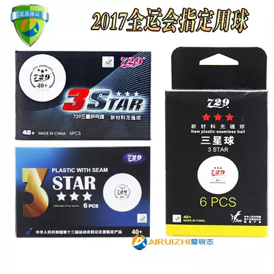 729 Friendship Samsung Table Tennis 3 Stars 40 New Materials Seamless Seamless Ball for National Games Games Games