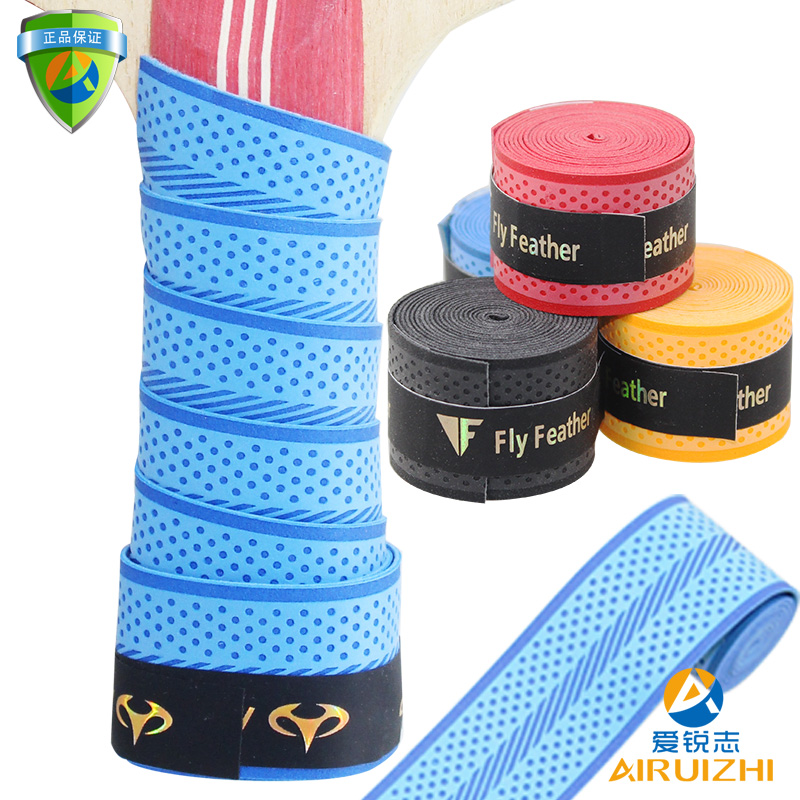 Table tennis racket bottom plate handle handle leather sweat-absorbing belt Hand glue non-slip badminton tennis racket Solid hand glue winding belt