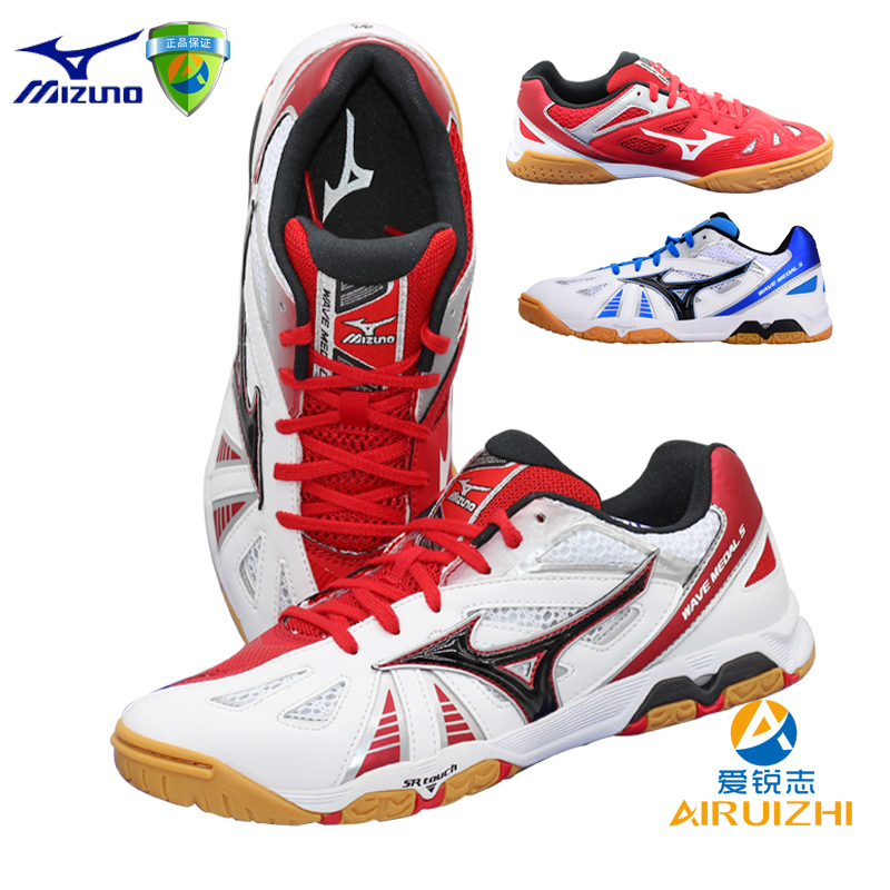Mizuno Table Tennis Training Shoes for Men and Women, Sports Shoes 81Ga151509, Breathable and Shock-Absorbing Wave Medal 5