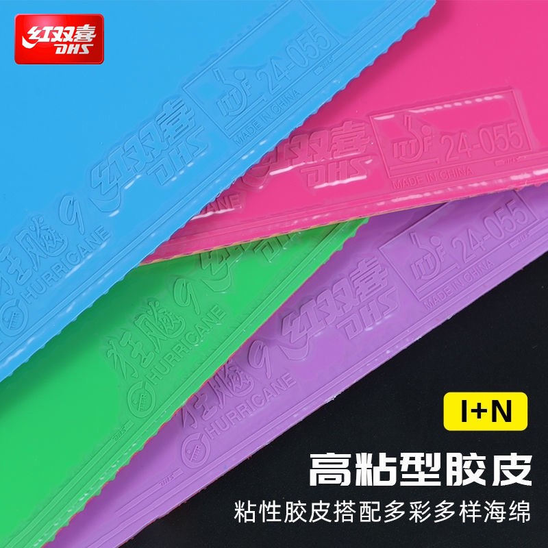 DHS Red Double Happiness 9 Blue Pink Purple Green Table Tennis Rubber Reverse Rubber 9 Colorful
