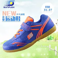 Authentic Giày bóng bàn chuyên nghiệp đầy màu sắc của Đức SUNFLEX / đầy màu sắc cho giày nam và nữ giày sneaker 