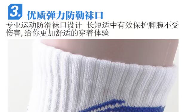 Li Ning thể thao vớ bóng bàn cầu lông chạy cotton ống thoáng khí dày mỏng thấm hút mồ hôi nam và nữ vớ - Vớ thể thao vớ hoa cúc