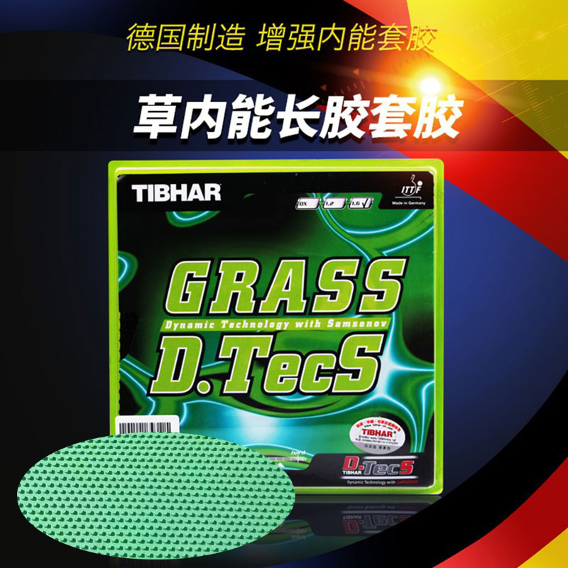 TIBHAR アップライトロングラバー GRASS グラスインナーエナジー MYTHIK ミシカルグリーン 卓球ラケット 粒状シングルラバーセット