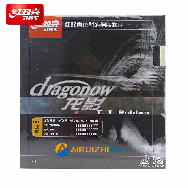 DHS red double-happy dragon shadow Dragonow table tennis racket rubber rubber rubber fast tapping and anti-fake
