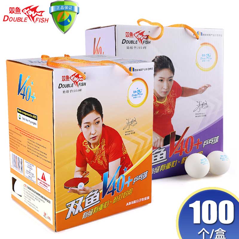 Pisces table tennis one star ppq table tennis 100 packs no star 1 star 40 practice training game table tennis