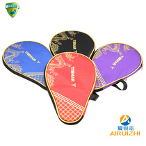 TIBHAR tall table tennis racket bag gourd racket set Tenglong professional table tennis equipment table tennis special bag storage