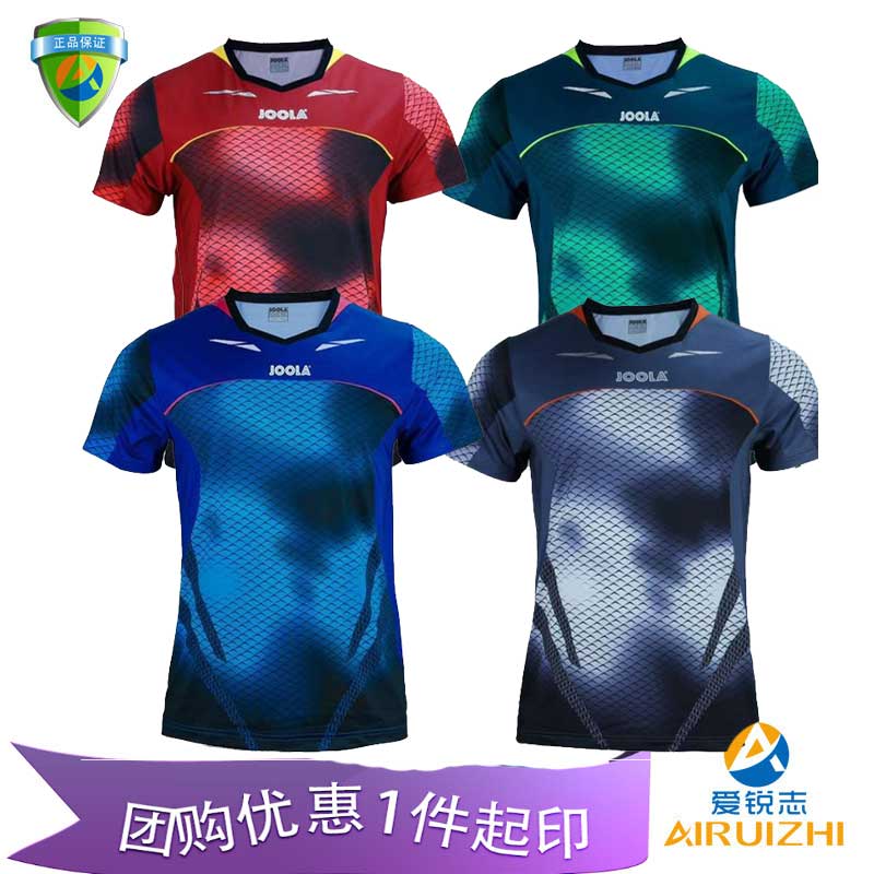 JOOLA Yura 771 Kirin Crew Neck Table Tennis Suit Training Suit Sports Short Sleeve Tops Jersey Short T-Shirt