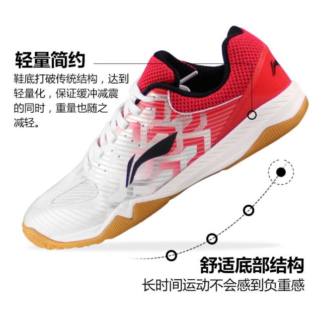 LINING Li Ning giày bóng bàn vảy rồng đội Trung Quốc Zhu Yending Xu Wei giày thể thao chuyên nghiệp giày nam giày nữ chính hãng giày sục thể thao