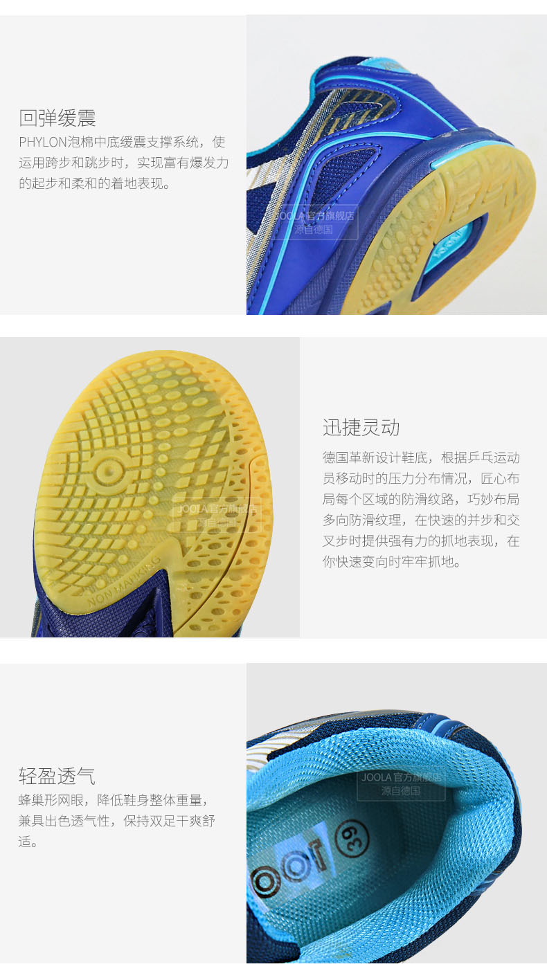 Chính hãng JOOLA tuyệt vời Laura giày bóng bàn cánh rồng giày nam chuyên nghiệp thoáng khí non-slip đào tạo cạnh tranh giày thể thao giày sneaker nữ chính hãng