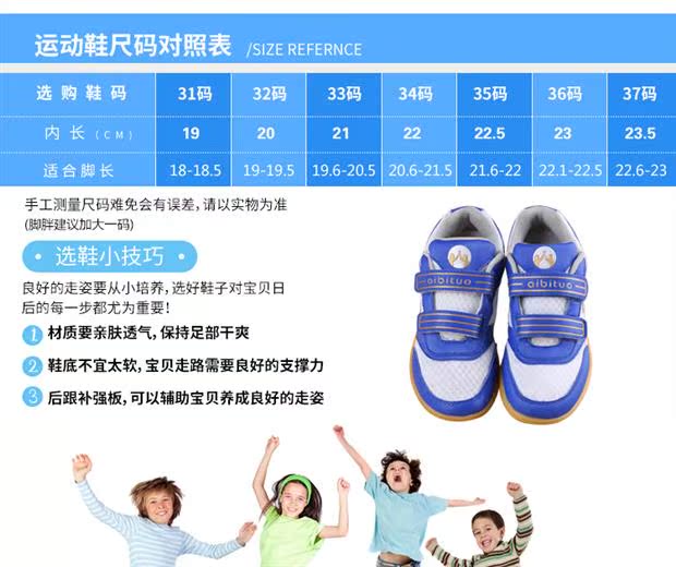 [Love Reiz] Giày bóng bàn dành cho trẻ em Tylens dành cho bé trai và bé gái giầy thể thao