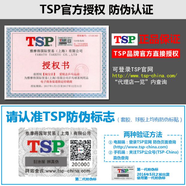 [Love Reiz] TSP Dahe đích thực Vật liệu mới 40+ bóng Samsung 3 sao bóng bàn thi đấu bóng bàn giá 1 quả bóng bàn