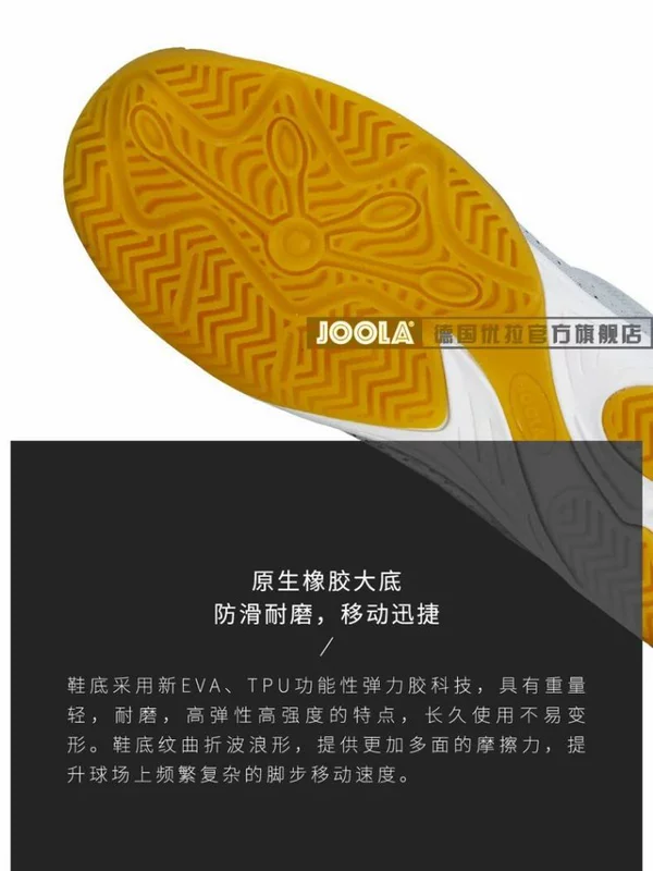 Giày bóng bàn Youla nữ kéo nam JOola cuckoo siêu nhẹ thoáng khí bóng bàn giày thể thao giày nam giày nữ