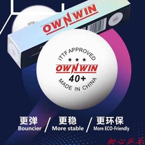 OWNWIN40 Australian Yo-yo Seamless Ball New Material Ball 40 race with ball seamless ball Three Planet 40